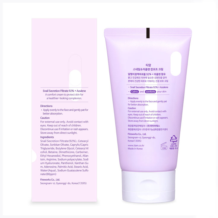 کرم حلزون تیام