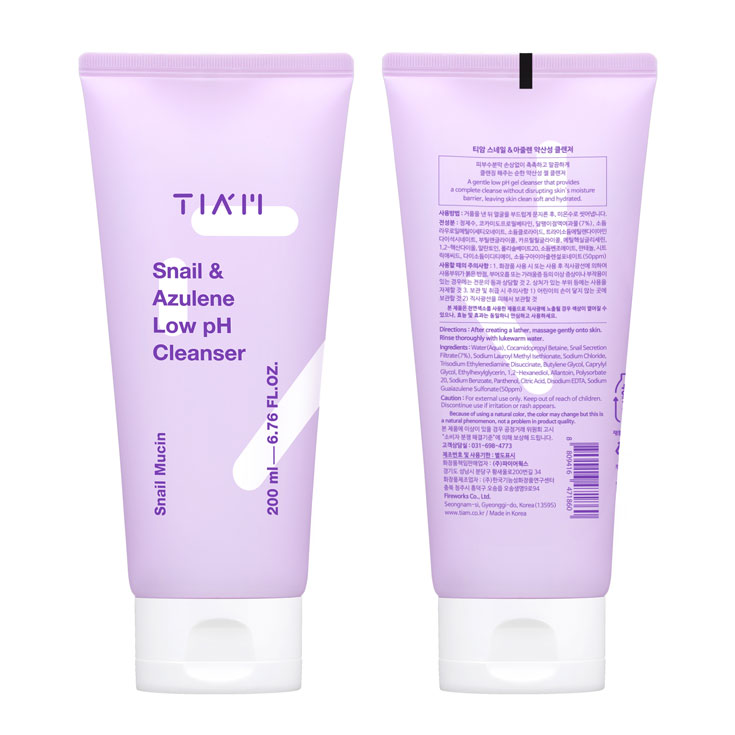 شوینده پوست حساس azulene تیام