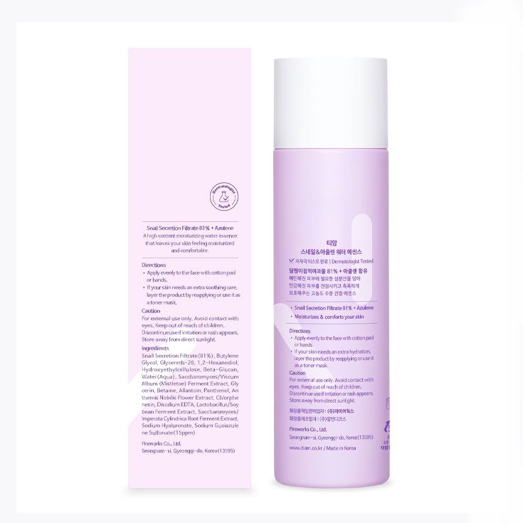 تایید کلینیکی اسنس حلزون تیام برای پوست‌های حساس