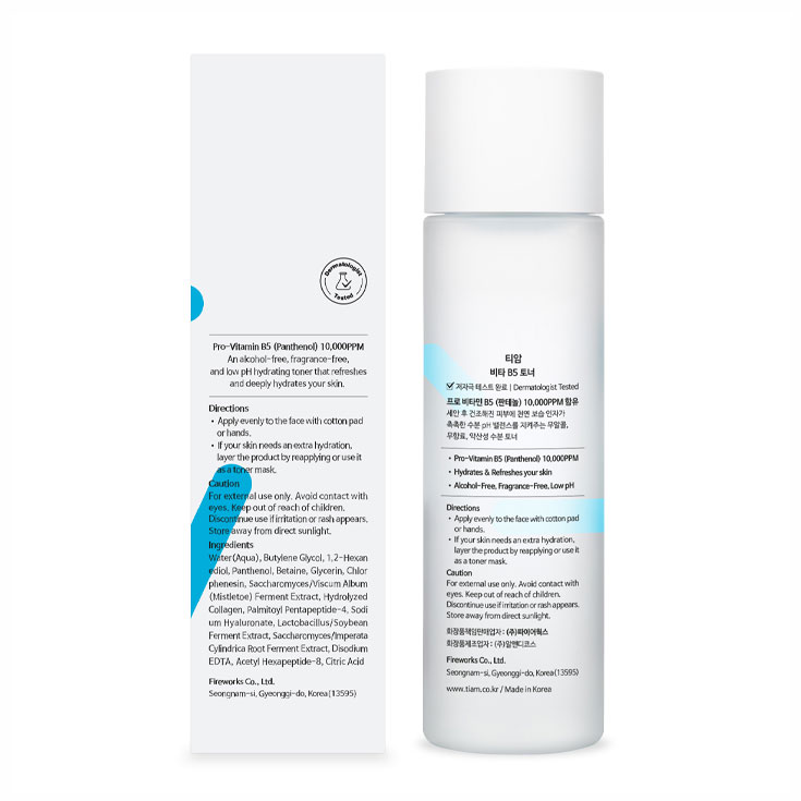 بستهبندی محصول vita B5 toner