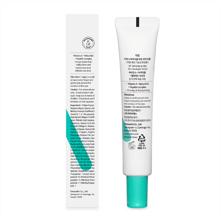 کرم دور چشم ویتامین A تیام