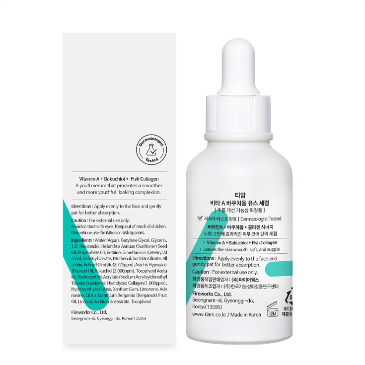 بسته‌بندی سرم جوان کننده ویتامین A TIAM