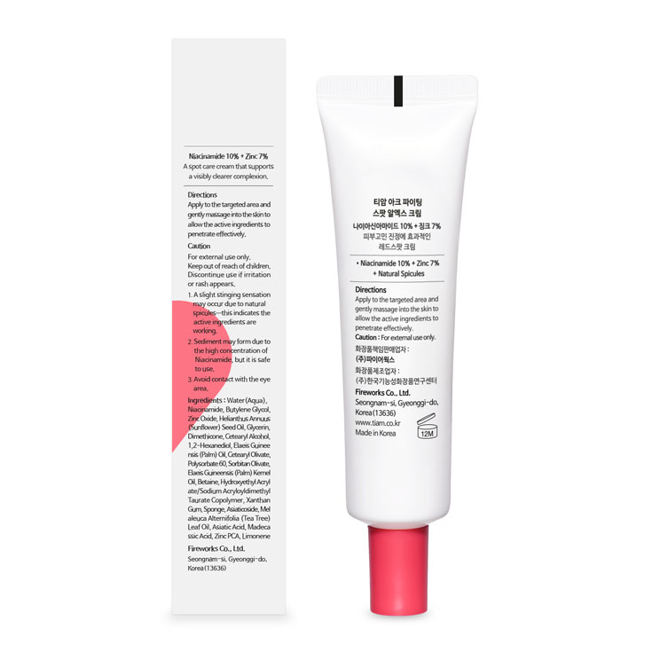 کرم ضدلک تیام