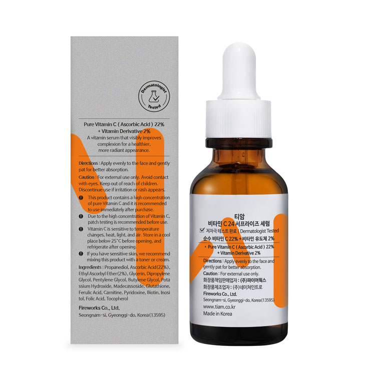 تایید ضدحساسیت سرم سورپرایز ویتامین C24 تیام